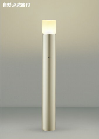 KOIZUMI LEDガーデンライト 白熱電球60W相当 (ランプ付) 電球色 2700K AU51325