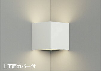 KOIZUMI　LEDブラケット　白熱電球40W相当　（ランプ付）　温白色　3500K　AB54647