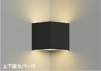 KOIZUMI　LEDブラケット　白熱電球40W