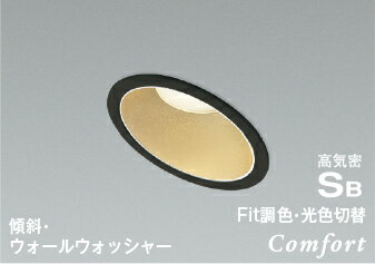 KOIZUMILEDⵤ̩SB饤ȡ100mmǮŵ100WLED¢ˡŵ忧2700K5000KĴбAD1237B99