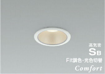 KOIZUMI　LED高気密SBダウンライト　φ75mm　白熱電球60W相当　（LED内蔵）　電球色2700K～昼白色5000K　専用調光器対応　AD1251W99