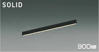 KOIZUMI　LEDライン照明　Flat　Seamless　Slim　直付タイプ　（LED内蔵）　黒　電球色　2700K　専用調光器対応　900mmタイプ　AH55192