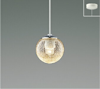 KOIZUMI　LEDペンダント　直付タイプ　白熱電球60W相当　（LED内蔵）　電球色　2700K　専用調光器対応　AP54955