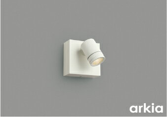 KOIZUMI　LEDエクステリアスポットライト　白熱電球40W相当　（LED内蔵）　電球色　2700K　AU54585