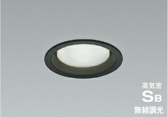 KOIZUMI LED高気密SBダウンライト φ100mm 白熱電球60W相当 （ランプ付） 昼白色 5000K 黒 AD1294B50