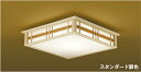 KOIZUMI LED和風シーリング 引掛シーリング取付式 (LED内蔵) 電球色 2700K〜昼白色 5000K 〜10畳 調光・調色タイプ (専用リモコン付...
