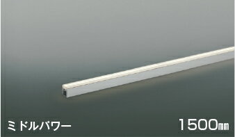 KOIZUMI　LED間接照明　Light　Bar　ミドルパワー　非調光タイプ　中角タイプ　（LED内蔵）　温白色　3500K　L：1500　AL56263(3)