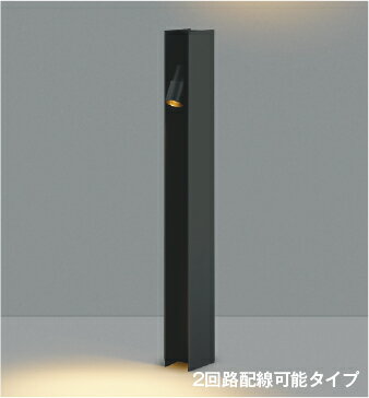 KOIZUMI　LEDガーデンライト　白熱電球40W×2灯相当　（LED内蔵）　電球色　2700K　黒　AU55770