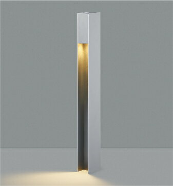 KOIZUMI　LEDガーデンライト　白熱電球40W相当　（LED内蔵）　電球色　2700K　シルバー　AU55788