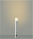KOIZUMI LEDガーデンライト LED小形電球40形相当 E17口金 (ランプ付) 電球色 2700K シルバー AU55793