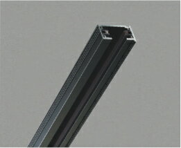 KOIZUMI　ライティングダクトレール　3000mm　黒　WE0223