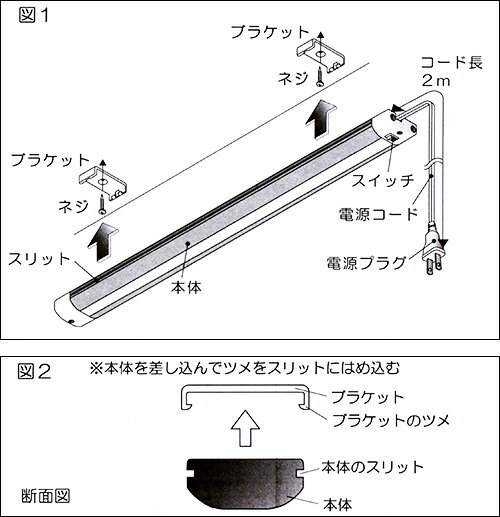 ノア ノアブライトLED 蛍光灯15W相当 昼...の紹介画像2