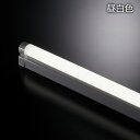 ☆オーム電機　連結用LED多目的ライト　ECO＆DECO　90cmタイプ　全長910mm　電源コードなし　12．0W　1350lm　昼白色　LTN900NYP