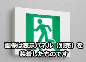 東芝 LED誘導灯点滅形 長時間形 天井・壁直付形 B級 20B形 両面灯 個別制御方式自動点検 電池内蔵形 FBK20702XLLS17(表示板別売) ※受注...