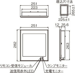 東芝　LED誘導灯　長時間形　壁埋込形　B級　20A形　片面灯　個別制御方式自動点検...
