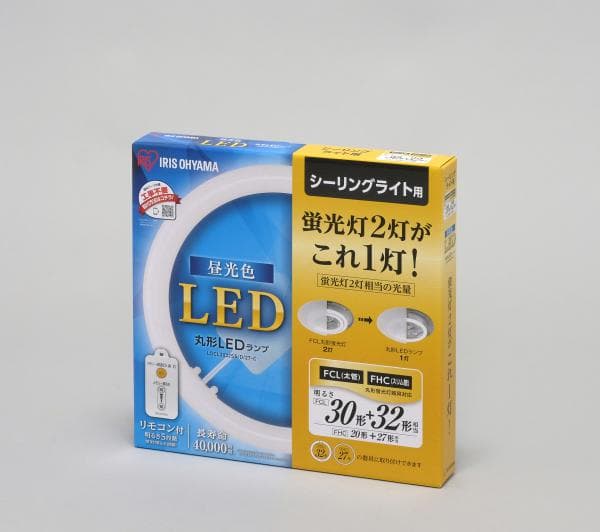 アイリスオーヤマ　丸形LEDランプ（LED蛍光灯）　シーリングライト用　30形＋32形相当　昼光色　電気工事不要　リモコン付　常夜灯機能付　5段階調光　LDCL3032SSD27C