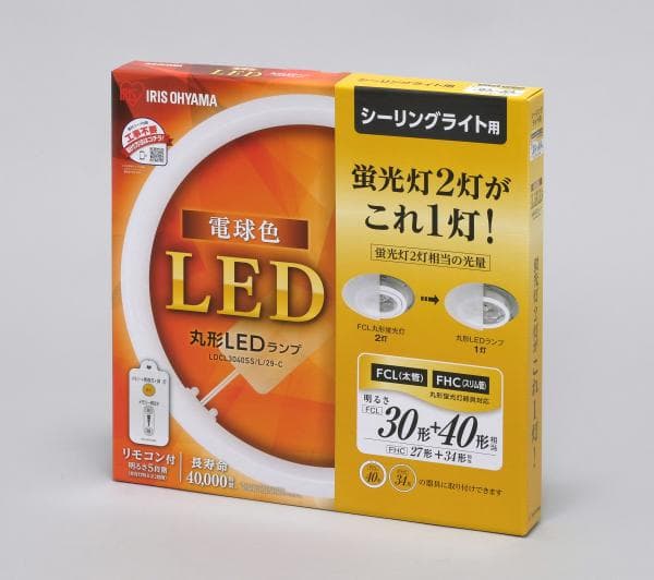 アイリスオーヤマ　丸形LEDランプ（LED蛍光灯）　シーリングライト用　30形＋40形相当　電球色　電気工事不要　リモコン付　常夜灯機能付　5段階調光　LDCL3040SSL29C