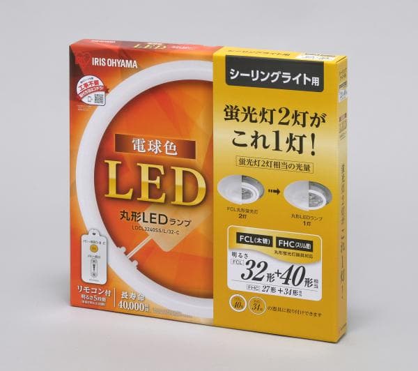アイリスオーヤマ　丸形LEDランプ（LED蛍光灯）　シーリングライト用　32形＋40形相当　電球色　電気工事不要　リモコン付　常夜灯機能付　5段階調光　LDCL3240SSL32C