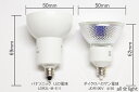 パナソニック LED電球 ハロゲン電球タイプ φ50(50mm) ダイクロビーム65W(100...