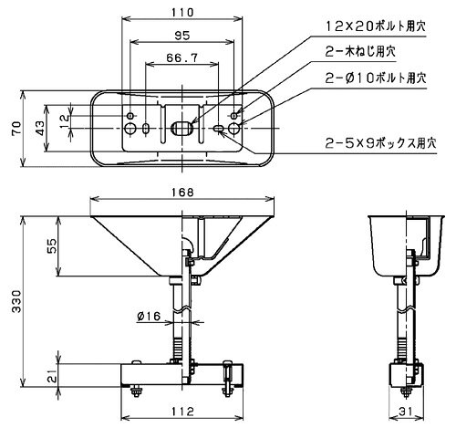 東芝 LED誘導灯用 天井吊下金具 角形 330mmタイプ PW3110N [2]