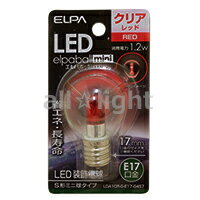 ELPA　エルパボール　LED電球　LED装飾電球　S形ミニ球タイプ　クリア　カラー　1．2W　レッド（赤色）　E17口金　LDA1CRGE17G457