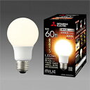 三菱 LED電球 MILIE(ミライエ) 密閉器具対応 調光器対応形 一般電球形 全方向タイプ(220度) E26口金 電球色 白熱電球60W形相当 810lm LDA8LG60DSA