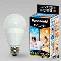 パナソニック　LED電球　一般電球形　光色切替えタイプ（電球色相当・昼光色相当）　ダイニング用　一般電球40～60形相当(60W形相当)　全光束（485lm・810lm）　E26口金　LDA9GKUDNW