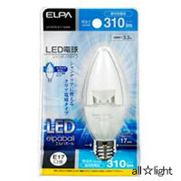 ELPA　エルパボール　LED電球　シャンデリアタイプ　クリア電球タイプ　3．3W　昼光色相当　E17口金　310lm　LDC4CDE17G350