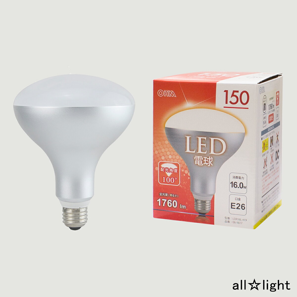 楽天市場】150w レフランプ ledの通販