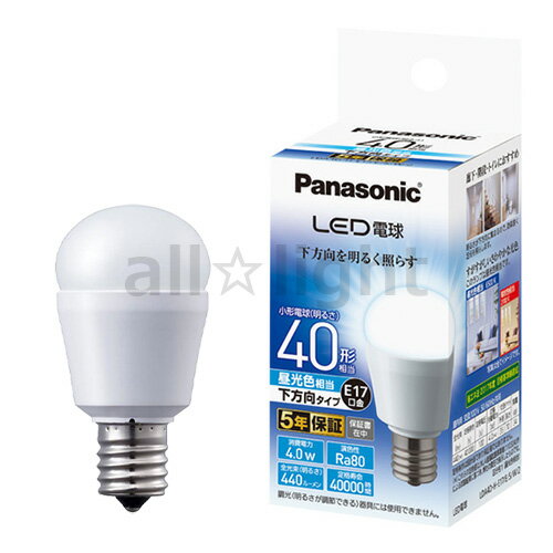 訳あり商品 パナソニック LED電球 ミニクリプトン形(小形電球タイプ) 下方向タイプ 小形電球40形相当(40W形相当) 440lm 4.0W E17口金 6500K 昼光色相当 LDA4DHE17ESW2