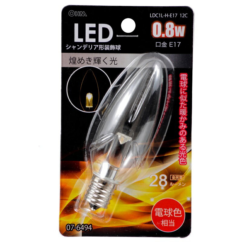 オーム電機　LED電球　装飾用　LEDシャンデリア球　C32　クリア（透明）　0．8W　28lm　電球色　E17　LDC1LHE1712C