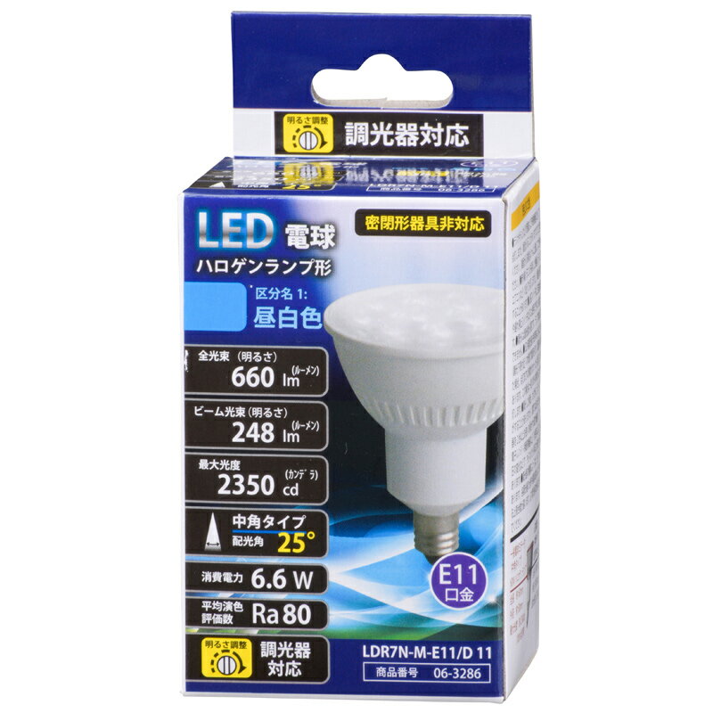 メーカー： OHM ELECTRIC INC / 株式会社オーム電機　　 シリーズ名：LED電球　ハロゲンランプ形 ■ サイズ（約）：全長61mm、最大径50mm ■ 質量：55g ■ 定格消費電力：6.6W ■ 定格電流：71mA ■ 全光束：690 ルーメン ■ ビーム光束：387 ルーメン ■ 最大光度：1250 カンデラ ■ 配光角：40度 ■ エネルギー消費効率：104.5 lm/W ■ 平均演色評価数：Ra80 ■ 定格寿命：40000時間 関連キーワード LED 電球 ランプ ライト 照明 スポット スポットライト 100V LED電球 ダイクロハロゲン ハロゲンOHM／オーム電機 LED電球　ハロゲンランプ形 ■特徴 ハロゲン電球形のLED電球です。 ※調光器対応タイプもございます。 ■用途 一般照明、商業施設・店舗・商品展示用スポット照明・ベース照明など ≪オーム電機　LED電球　ハロゲンランプ形≫ ワット区分 ビーム角 消費電力 品番 光色 口金 全光束 全長 最大径 梱包 単価 定格寿命 60W形相当 中角20° 4.6W LDR5L-M-E11 5 電球色 E11 620lm 62mm 50mm 1個 1,408円 40,000h LDR5N-M-E11 5 昼白色 640lm 広角40° LDR5L-W-E11 5 電球色 610lm LDR5N-W-E11 5 昼白色 630lm 100W形相当 中角20° 6.8W LDR7L-M-E11 5 電球色 820lm 1,518円 LDR7N-M-E11 5 昼白色 840lm 広角40° LDR7L-W-E11 5 電球色 810lm LDR7N-W-E11 5 昼白色 820lm ≪オーム電機　LED電球　ハロゲンランプ形　調光器対応≫ ワット区分 ビーム角 消費電力 品番 光色 口金 全光束 全長 最大径 梱包 単価 定格寿命 100W形相当 中角25° 6.6W LDR7L-M-E11/D 11 電球色 E11 600lm 61mm 50mm 1個 1,848円 40,000h LDR7N-M-E11/D 11 昼白色 620lm 広角40° 6.7W LDR7L-W-E11/D 11 電球色 660lm LDR7N-W-E11/D 11 昼白色 690lm ※口金のサイズはE11です。