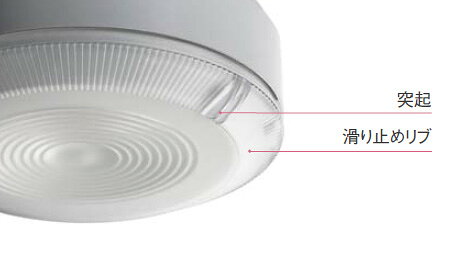 パナソニック　LEDソケッタブル　150形　85°拡散タイプ　FHT32W器具相当　電球色（...