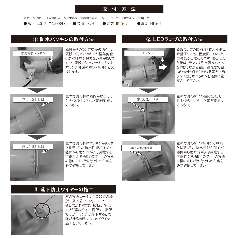 ニッケンハードウェア Viewlamp(ビューランプ) LED電球 ビーム電球 屋外サイン用 挟角配光 バラストレス水銀灯300W形 昼白色 5700K 4110lm E39口金 本体:黒色(ブラック) VLE39NRCBK [2]