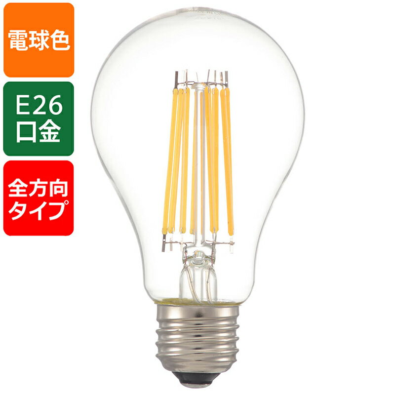 オーム電機 LED電球 LEDフィラメントタイプ電球 一般電球形 クリアタイプ 一般球100形相当(100W形相当) 電球色 10．2W 全光束1508lm E26口金 全方向タイプ LDA10LC6