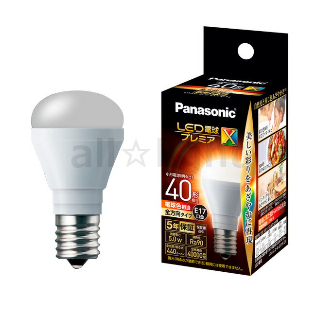 楽天市場】lda5l h e17 panasonicの通販