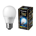 訳あり商品 パナソニック LED電球 一般電球タイプ プレミアX 全方向タイプ 高演色(Ra90) 60形相当(60W形相当) 昼光色(6500K) 810lm 7.3W E26口金 LDA7DDGSZ6