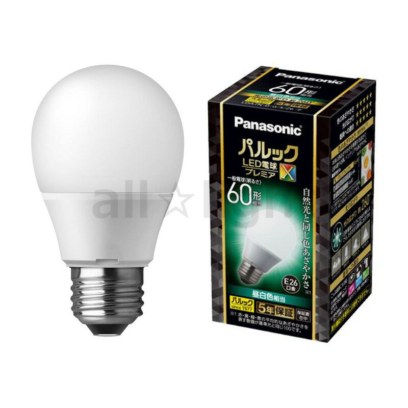 楽天市場】lda7ndgsz6 led電球プレミアxの通販