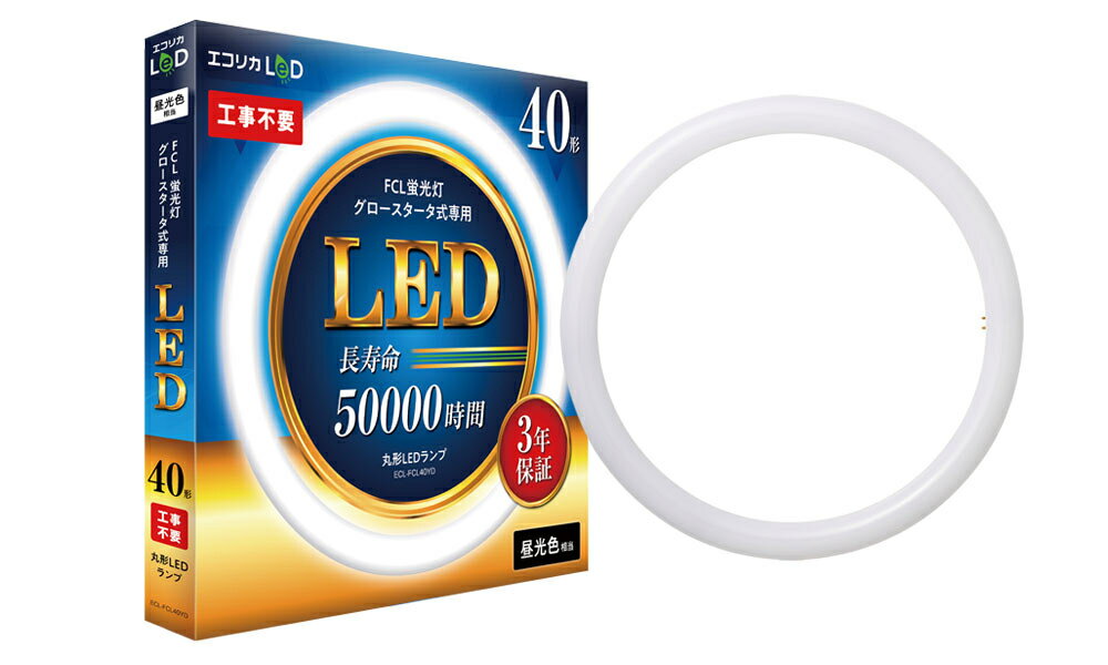 ꥫݷLEDסFCLָѡ16W40G10qECLFCL40YD
