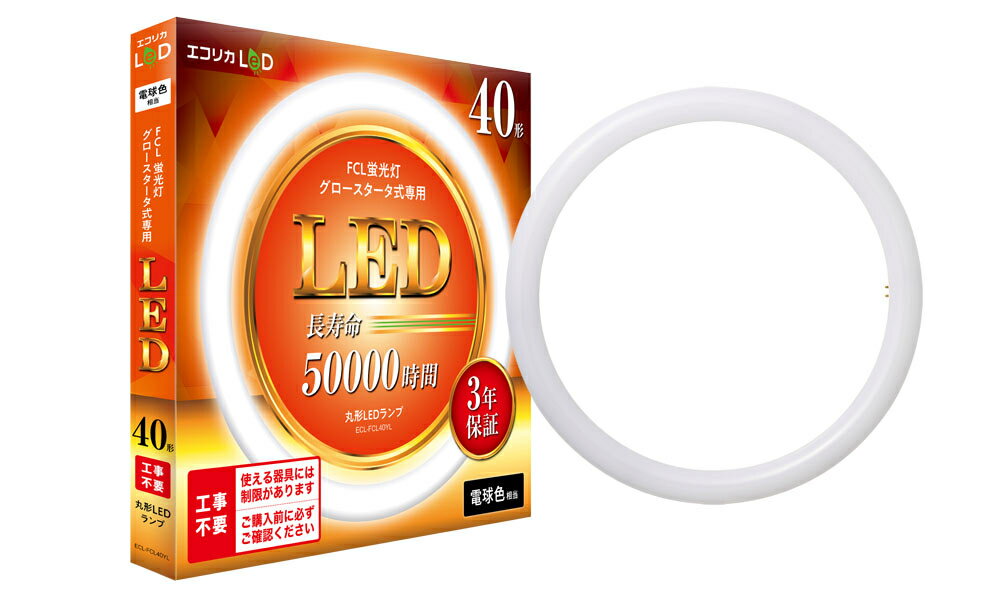 ꥫݷLEDסFCLָѡ16W40G10qŵ忧ECLFCL40YL