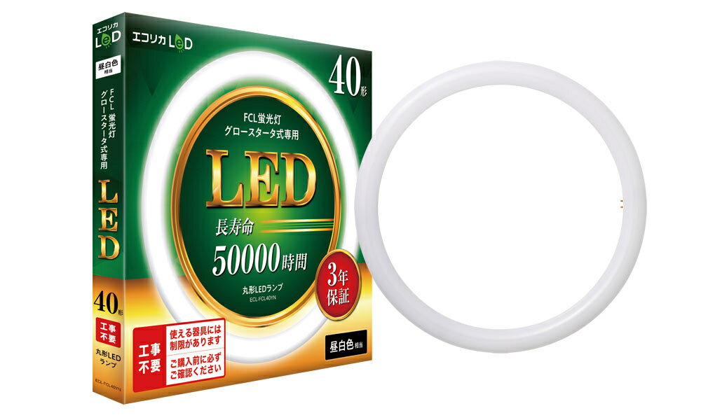 ꥫݷLEDסFCLָѡ16W40G10qECLFCL40YN