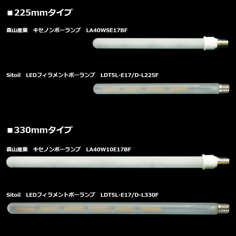 ����LED�ŵ塡Sitoil�ʥ��ȥ���ˡ�LED�ե�����ȥܡ����ס�40W�����ե����ȥ����ס��ŵ忧2400K�����硼�ȥ���������Ĺ225mm�ˡ�E17���⡡4��5W��LED��Ĵ�����б��ʿ侩Ĵ���� �ѥʥ��˥å� WTC57582W�ˡ�LDT5LE17DL225F