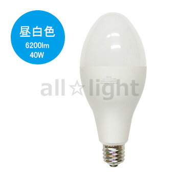 日本グローバル サニーボール 仮設向大型LED電球 100V/200V共用 LEDランプ E39口金 40W 昼白色 電球形蛍光ランプ85W相当（一般電球300W形相当） 6200lm 電源内蔵 FLDB40N
