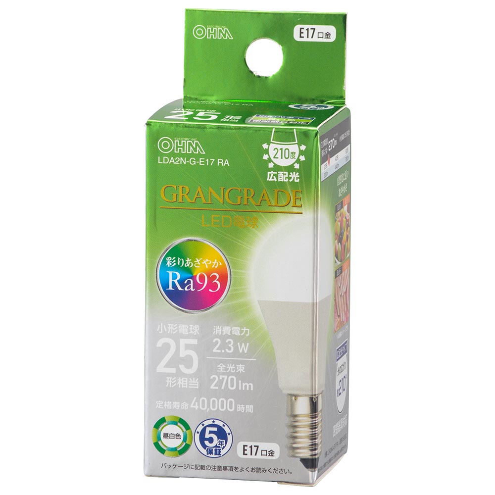 オーム電機 LED電球 小形電球形25W形相当(ミニクリプトン電球形) GRANGRADE 広配光タイプ 配光角210度 昼白色 高演色タイプ Ra93 消費電力2.3W 270lm E17 密閉形器具対応・断熱材施工器具対応 LDA2NGE17RA [2]