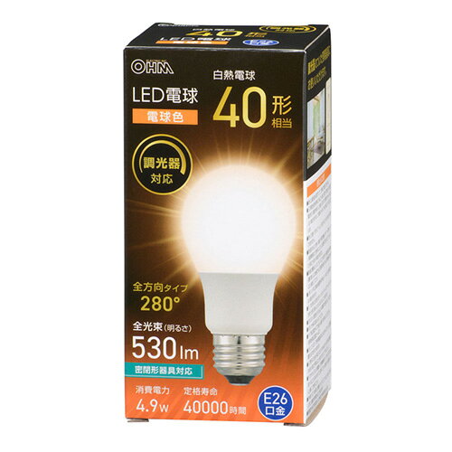 メーカー： OHM ELECTRIC INC / 株式会社オーム電機 一般電球形電球 40 形相当 寸法：全長…108mm、最大径…55mm 質量：45g 定格消費電力：4.9W 全光束：530 lm エネルギー消費効率：108.1 lm/W 平均演色評価数：Ra84 定格寿命：40000h ※ 屋内用（屋外使用禁止） ※ 交流電源100V 50/60Hz共用 【ご注意】 ※ 次のような器具には使用できません。 （破損・発煙・短寿命の原因） ・ 水銀灯器具等 ・ 直流電源 ・ 誘導灯・非常用照明器具 ・ 断熱材施工器具（SB、SGI、SG形表示器具など） ・ ランプと反射板の距離が狭い器具 ・ リモコンのついた電気器具や回路（適合表示器具を除く） ・ ナトリウムランプ・メタルハライドランプなどのHIDランプ器具 ・ 白熱電球専用の人感センサー付き、遅れ停止スイッチなどの自動点灯器具 ・ 電球用以外の調光器具（蛍光ランプ用調光器具など） ※ 調光器具でも次の器具では使用できません。 （ちらつき・不点灯の原因） ・ 人感センサー付調光器・段階調光形調光器 ・ リモコン式調光器 ・ 定格1000W以上の調光器 ・ 記憶式調光器（明かりのシーンをボタンひとつで再現できる調光器） ※ このほか使用器具の種類によって寸法的、熱的、その他の状況により使用できない場合があります。 ※ 調光した時の明るさの変化は白熱電球とは異なります。 ※ 水滴などがかかる場所では使用しないでください。 関連キーワード LED LEDランプ 一般電球型 電球色 40W相当 40W E26 調光器対応 密閉型器具対応 配光角280° 全方向タイプ 省エネOHM／オーム電機 LED電球　一般電球形 調光器・密閉形器具対応 ■特徴 ● 調光器対応 ● 密閉形器具対応 ● 配光角280°の全方向タイプ ● 口金E26 ● 省エネ法2027年度目標基準達成 ≪オーム電機　LED電球　一般電球形　E26口金　調光器・密閉器具対応≫ 明るさ 消費電力 品番 色温度 口金 製品寸法外径×長さ 全光束 梱包 単価 定格寿命 40W形相当 4.9W LDA5L-G/D AG5 電球色 E26 φ55×H108mm 530lm 1個 1,188円 40,000h LDA5D-G/D AG5 昼光色 580lm 1個 1,188円 60W形相当 6.9W LDA7L-G/D AG5 電球色 840lm 1個 1,628円 LDA7D-G/D AG5 昼光色 850lm 1個 1,628円 ※口金のサイズはE26です。 E26