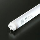 ODELIC LED蛍光灯 防雨・防湿型器具用直管形LEDランプ 片側給電・片側配線 G13口金 直管蛍光ランプ20形相当(20W形) 高演色 昼白色(5000K) 7.2W 全光束1,081lm No420RBR(LED-TUBE 20R/N/10/G13/R90)
