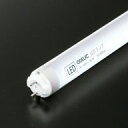 ODELIC LED蛍光灯 防雨・防湿型器具用直管形LEDランプ 片側給電・片側配線 G13口金 直管蛍光ランプ40形相当(40W形) 高演色 昼白色(5000K) 14W 全光束2,114lm No440RBR(LED-TUBE 40R/N/21/G13/R90)