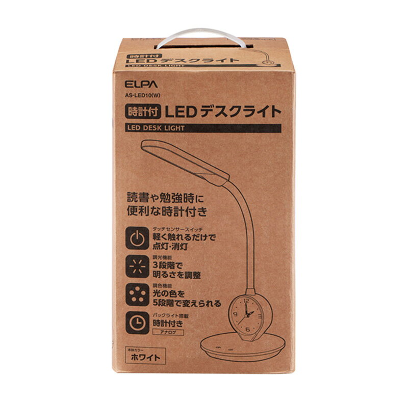 ELPA 時計付LEDデスクライト 卓上タイプ 昼光色・電球色相当 本体色:ホワイト 3段階調光機能・5色調色機能搭載 LED一体型 ASLED10W [2]