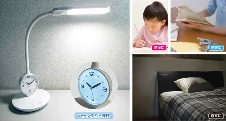 ELPA 時計付LEDデスクライト 卓上タイプ 昼光色・電球色相当 本体色:ホワイト 3段階調光機能・5色調色機能搭載 LED一体型 ASLED10W [3]