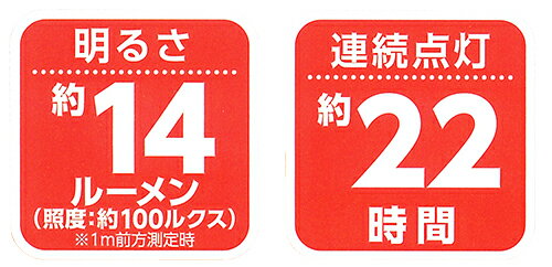三菱　LED常備灯　単3形乾電池2本使用（電池別売）　白色LED　CL3210≪限定商品！三菱アルカリ単3形乾電池1パック［4個入り］付≫　≪あす楽対応商品≫ 3